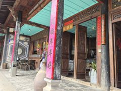 -喜洲翰林餐厅(董家百年老宅店)