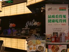 -get pizza意大利餐厅(凯德MALL店)