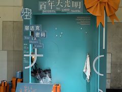 -大光明电影院(南京西路店)