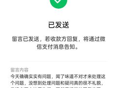 -巍山𤆵肉饵丝