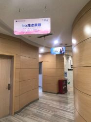 -重庆联合丽格第五医疗美容医院