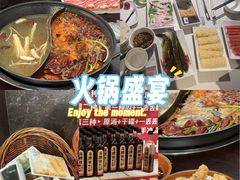-野妹火锅(布吉店)