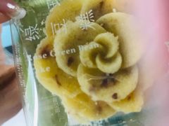 -好利来(团结湖店)