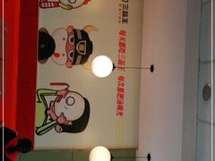 -三品王(桃源店)