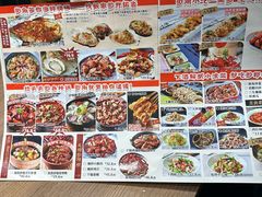 -街角等你.大连海鲜烧烤.经典铁板海鲜串(西安路店)