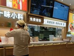 -小满手工粉(北京富力广场店)