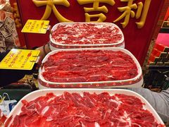 -大吉利·潮汕鲜牛肉火锅(总店)