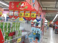 -大润发(何山店)
