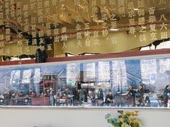 -全聚德(蓝山店)