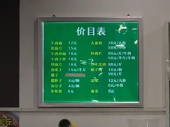 菜单-德海牛肉面(武警医院店)