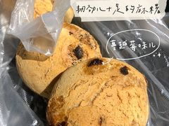 -拢香糕点(万达店)