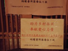 -龙华素斋(龙华路店)