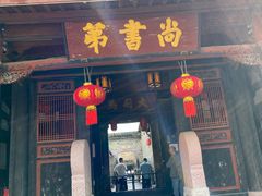-泰宁旅游风景名胜区