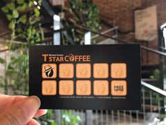 -D STAR COFFEE帝星咖啡