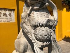 -宝通禅寺