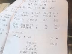 -萧记三鲜烩面(瑞达路店)