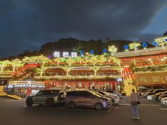-枇杷园食为鲜火锅(南山店)