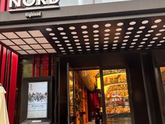 -Nord Grill&Bar Highland诺德西餐(深圳欢乐海岸店)