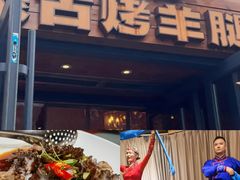 -九十九顶毡房(清河店)