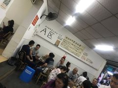 -咏勝锑锅麻辣烫(净居寺路总店)
