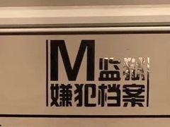 -AOE 火焰 剧本密室狼人杀