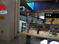 -华为授权体验店(凯德广场店)