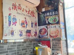 -手擀菠菜面(西康路店)