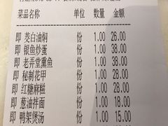 银鱼炒蛋-二十八里太湖船菜(吉祥路店)