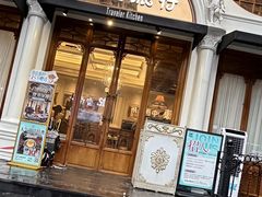 -秘密旅行Bonjour(黑金冠 江南西店)