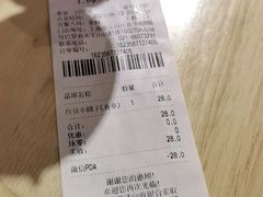 -满记甜品(巴黎春天宝山店)