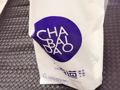 -茶百道(印象城店)