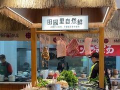 -杨厨的田园饭店(长城路店)