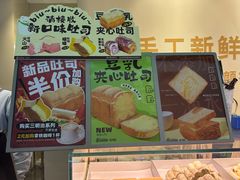 -花园饼屋·吐司蛋糕面包(星海店)
