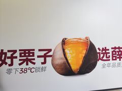 -杭州西湖银泰百货
