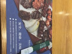 -清真餐厅·回乡麦客