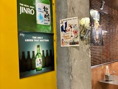 -O记东北砂锅麻辣烫