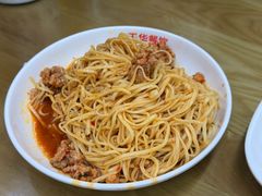 -玉华饮食店(茅台路店)