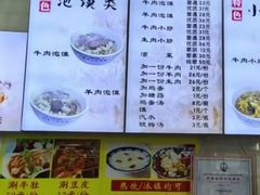 -刘信牛羊肉小炒泡馍(回民街店)