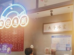 -太子浓心招牌炸酱小锅米线(探十里店)