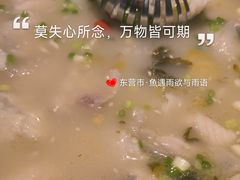 -严记小天府酸菜鱼(西四路店)