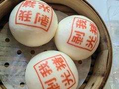 -禄运茶居·手工点心(体育西店)
