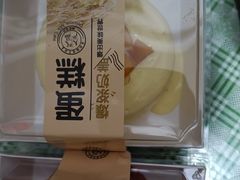 -糕小爱动物奶油生日蛋糕定制(晋江万达店)