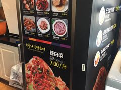 -传闻来紫菜包饭·打糕(西塔韩百店)