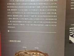 -马王堆汉墓遗址