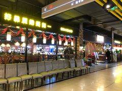 门面-九寸花汀海鲜烤肉自助(中东迪克店)