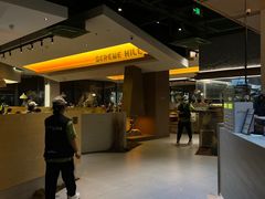 -山缓缓火锅(苏州仁恒仓街店)
