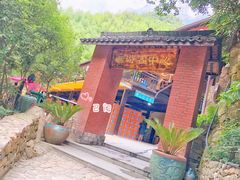 -将军关探险漂流