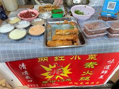 -葑门横街