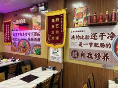 -彭记铁锅肥肠(东四总店)