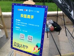 -武汉光谷K11
